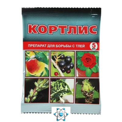Средство для борьбы с тлей, «Кортлис» пакет, 5 мл — купить в Алматы